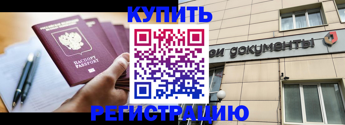 найти адрес прописки в Свободном